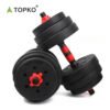 1-4-2.jpg Adjustable Cement Dumbbell Set