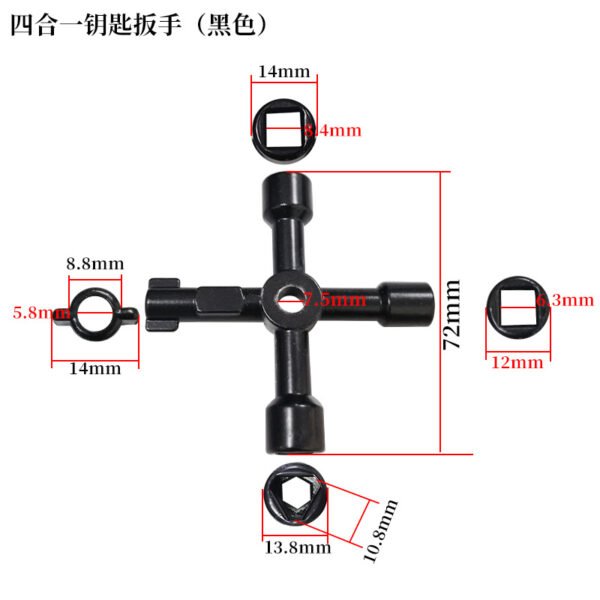 Multi-Function Triangular Key Wrench
