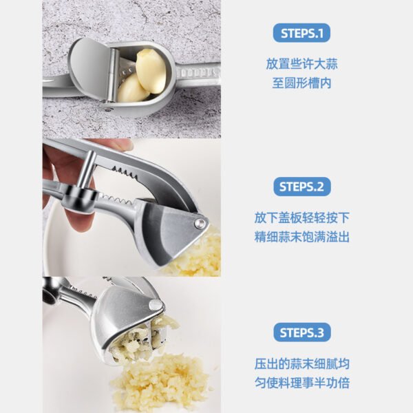 Stainless Steel Manual Garlic Press
