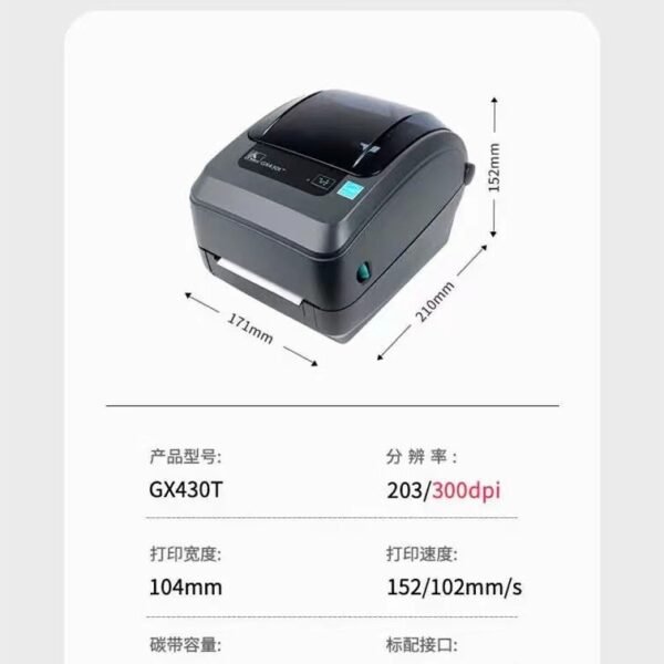 O1CN01tJnSkW1yQ1snI81mQ_2222716572-0-cib.jpg Zebra GX430t Adhesive Label Barcode Printer