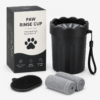 Portable Paw Rinse Cup